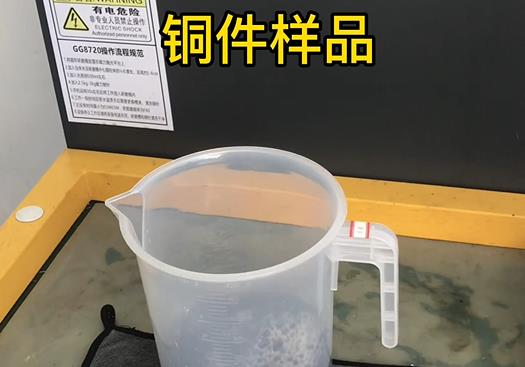 新沂紫铜高频机配件样品