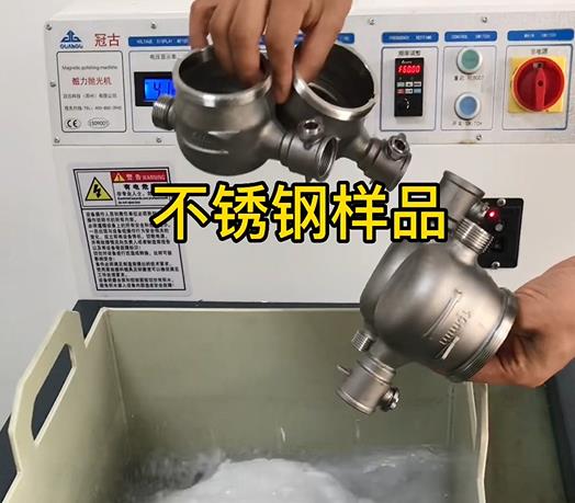 新沂不锈钢水表外壳样品